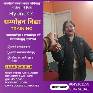 172 reactions · 11 shares | Hypnosis Training Sammohanshala #hypnosisnepal #MentalHealth #hypnotherapy #hypnosis #Mesmerism #megnetism #energy #hypno #sammohan #sammohanshala | SammohanShala सम्मोहनशाला | Facebook