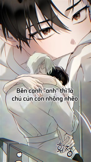 Đoán là anh em song sinh 😚 #트릭오어러브 #trickorlove #xuhuong #viral #fyp