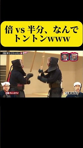 It's two times the amount, but it breaks even! #WednesdayDowntown #Hilarious #AmazingEpisode #Prank