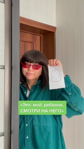 Eldana FourEyes on TikTok