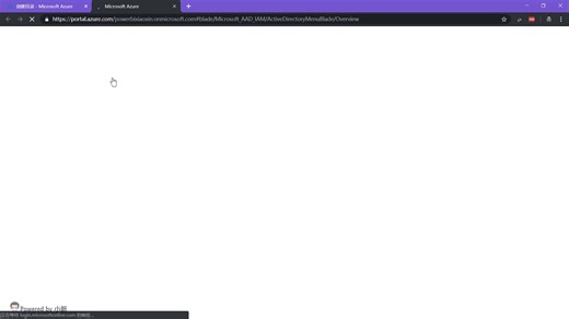 使用微软Azure云注册可发布Web的Power BI账号（代替钉钉邮箱）