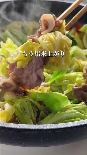 5分でさっと炒める！春キャベツと豚肉の炒め弁当 #まいにちごはん #お弁当おかず #お弁当記録 #お弁当 #shorts
