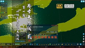 【规划狮刘先生】CSL2实况岛屿新区EP.1