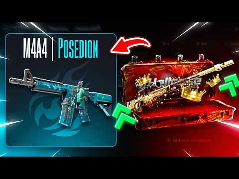 Hellcase Promo Code | BRO THATS SO COOL