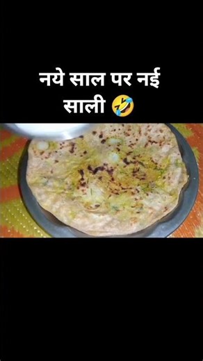 like and subscribe #comedy #funny #jokes #fun #trending #food #sorts