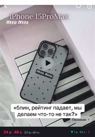 iPack  чехлы iPhone on TikTok
