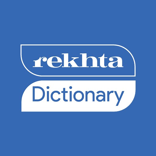 Meaning of hijr in English | Rekhta Dictionary