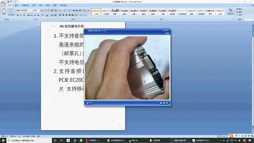 4G短信猫 GSM模块 GPRS模块发送短信原理 中文短信 英文短信 PDU编码Unicode编码学习
