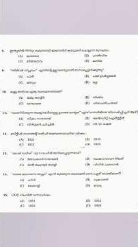 LDC EXAM |Previous Exam 📝 Question paper Discussion 🔥| Smart Study Planet
