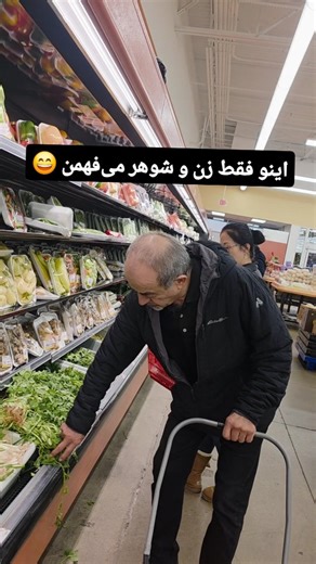 Ladan Beygian on Instagram‎: "شوخیِ سالم بین زن و شوهر یکی از نشانه‌های رابطهٔ امنه. روانشناسی میگه خندهٔ مشترک، استرس رو کم می‌کنه، صمیمیت رو بالا می‌بره و فاصله‌های ریزِ روزمره رو ترمیم می‌کنه. رابطه‌ای که توش بشه راحت خندید، معمولاً همون رابطه‌ایه که توی جدی‌ترین لحظه‌ها هم کنار هم می‌مونه."‎