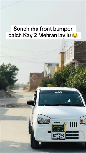 Buying Two Mehran Cars