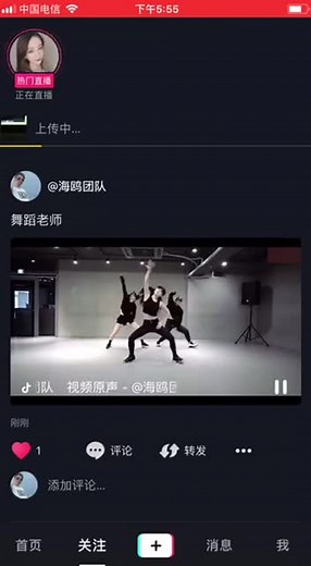 抖音发长视频教程 如何上传抖音长视频