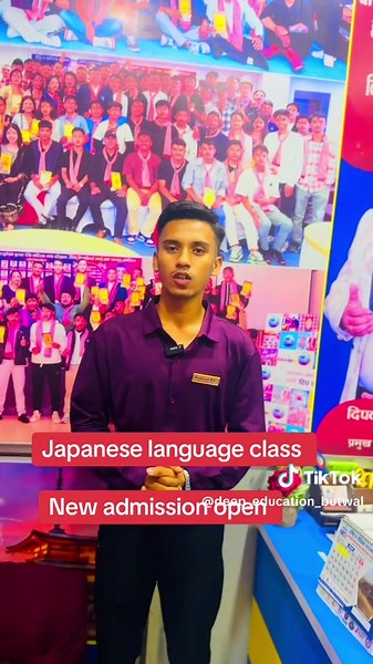 Deep education #japanese