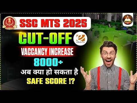 SSC MTS 2025 CUT-OFF 💯 VACCANCY INCREASE 😍 SAFE SCORE 🎯 #ssc #sscmts #sscgl #sscexams