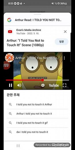 Arthur Read Yells at Little Bill and Makes Him Cry