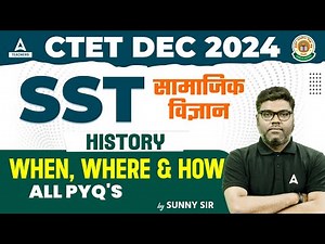 CTET SST Paper 2 | CTET SST By Sunny Sir | When, Where & How