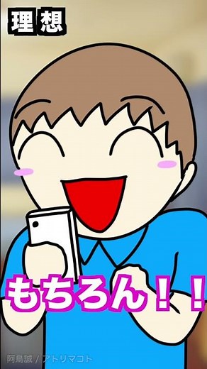 【あるある】夏休みの理想と現実www #Shorts