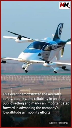 EHang’s next-gen autonomous eVTOL completes first public flight