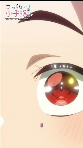 TVアニメ『さわらないで小手指くん』TOKYO MX毎週日曜25:05～、BS11毎週月曜25:00～放送 #アニメ小手指くん #anime #animation #デレギュラ #アニメ