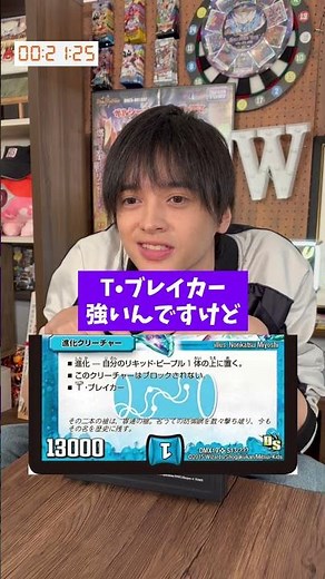 デュエマ公式お兄さんなら《クリスタル・ツヴァイランサー》も出てきてすぐ語れる説