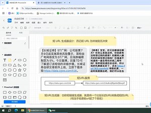 短 URL 生成器设计：百亿短 URL 怎样做到无冲突