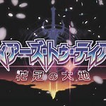 Tears to Tiara Gets Website, Release Date for Japan, Video