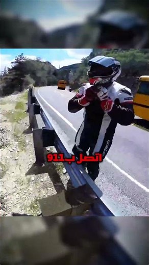 نجاة معجزة لدراج بعد حادث صعب!