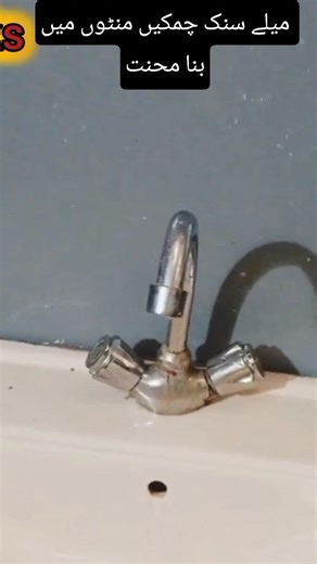 home cleaning tips#diy #cleaninghacks #nocosthacks #viral #shots #youtube #trendingshorts