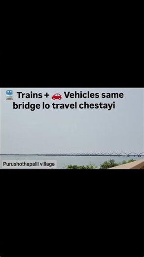 Rajahmundry pride 🌉Godavari Rail-cum-Road Bridge – engineering wonder on Godavari 🔥#Rajahmundry
