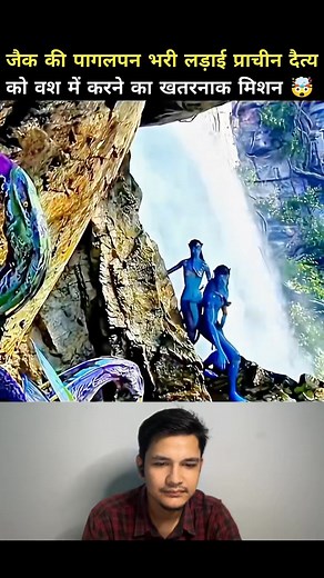 Nila alien 😱 #movies #movierecap #FilmExplained #reactionvideo #hollywoodmovies #hollywoodmoviesinhindi #HollywoodMoviesInHindiDubbedFullActionHD | Dark Souls