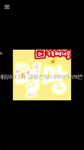 유행지난거 ㅎㅎ#친쿠#좀있음30명!!#구독 좀 기부해주세요!!