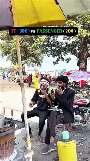 TT300 vs passENGR🤣🤣200