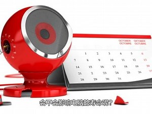 当我们不使用电脑时，休眠或关机？正确操作让电脑持续保持活力 #电脑小技巧 #电脑知识 #计算机科学 #硬件科普,一晚上不玩电脑是关机还是睡眠- 抖音