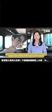 🍋“即使他已经离开，这些被留下的证据，依然在为他发声，为我们争取公道。” #于朦胧 #yumenglong #yml