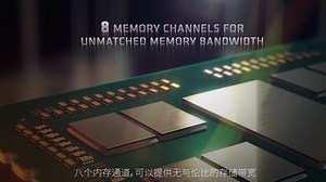 AMD推出性能强大的专业工作站处理器Ryzen Threadripper PRO