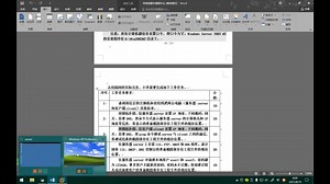 win server2003 网络搭建 FTP DHCP DNS IIS