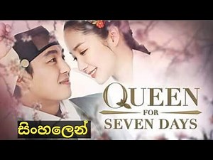 Queen for Seven Days |sinhala subtitles |korean drama sinhala |korean drama sinhala dub|k drama