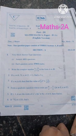 2026 TS Inter 2nd year Maths-2A Question Paper ‪@Magic_ofmaths2569‬ #viral #exam #maths2a #tsinter