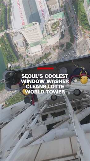 Jang Woo-seok, a seasoned window washer, expertly cleans the 125 floors of Seoul's Lotte World Tower, showcasing his skills developed since childhood. CNN's Mike Valerio joins him for a shift to learn more. | CNN International