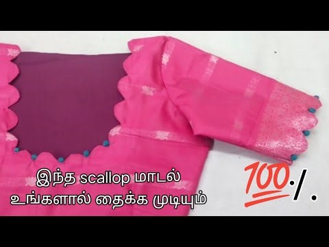 Scallop design for simple method #blousestitching #radhika Tailoring #blousedesign #blouse #tailor