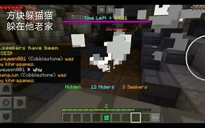 《我的世界》国际版 The Hive服务器游戏试玩