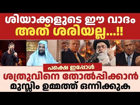 Muslim Ummah stands together to defeat the enemy | Shias and Sunnis