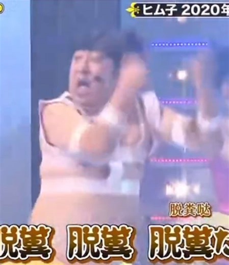 #マジ歌 #ヒム子