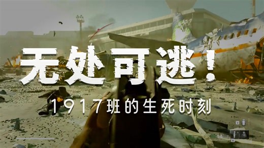 使命召唤：穿越火线