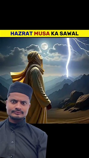 #duet #pawarholakhalidhobijatimere #islamicstoriesinurduandhindi #lion #ekmotahathighumechala