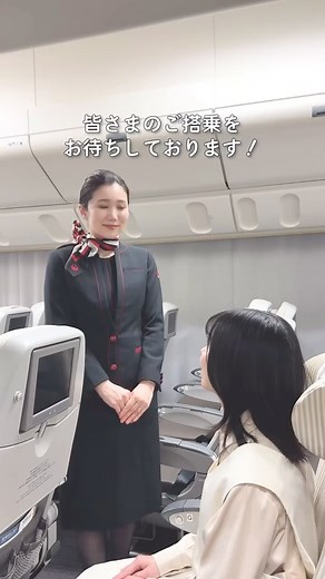 日本航空（JAL） on Instagram: "50秒で解説！飛行機（国内線）に乗る時のチェックポイント✅ 飛行機に乗るのが久しぶりの方に向けて、お手荷物と機内でのお願いをまとめました。 安全なフライトにご協力をお願いいたします！ ■よくあるご質問📝 ①機内持ち込み荷物の大きさ・重さは制限がありますか？ 💁‍♀️飛行機の座席数により異なりますが、例えば座席数100席以上の場合、サイズは合計115cm以内（55cm×40cm×25cm以内）で合計重量は10kg以内までです。 ②ヘアアイロンは持ち込めますか？ 💁‍♀️コンセント式の場合は機内持ち込み・お預けともにOKです。充電式の場合“取り外した電池”は機内にお持ち込みください。 電池が取り外せないタイプの製品は機内持ち込み・お預けができません。 他にも搭乗に際して気になることや聞いてみたいことがあれば、ぜひコメントで教えてくださいね💬 今後、投稿を通じてお伝えさせていただくかもしれません！ ─────────── この投稿を「保存」して、 準備にご活用くださいね🔖 ─────────── より詳しい情報は、JAL Webサイ
