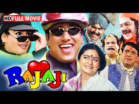 Kader Khan–Govinda का देसी कॉमेडी तड़का 😂 | Rajaji (1999) Full Movie | Raveena | Bollywood Classic