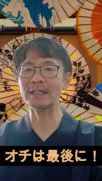 ヒーラーとの関係で注意すべきこと