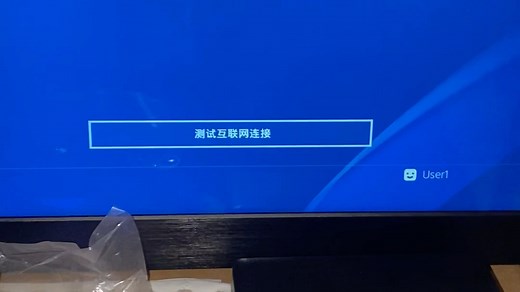 PS4 6.72/9.00系统Goldhen2.3教程