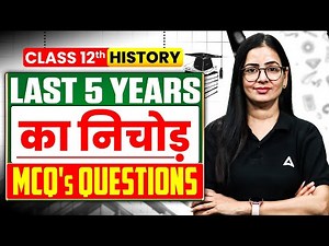 Class 12 History Most Important MCQ's for Board Exam 2026